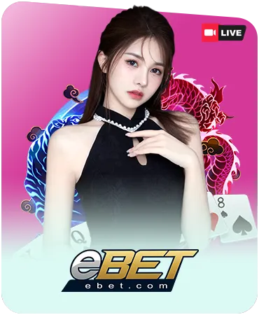 E-bet_result